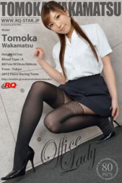 第55届格莱美奖颁奖典礼