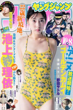 多玩邪恶漫画