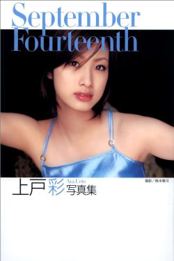 逆风而行