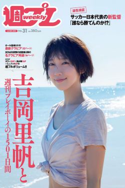 大头的小媳妇儿
