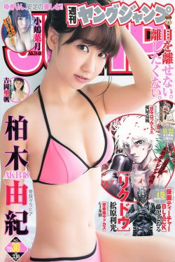 百花仙子